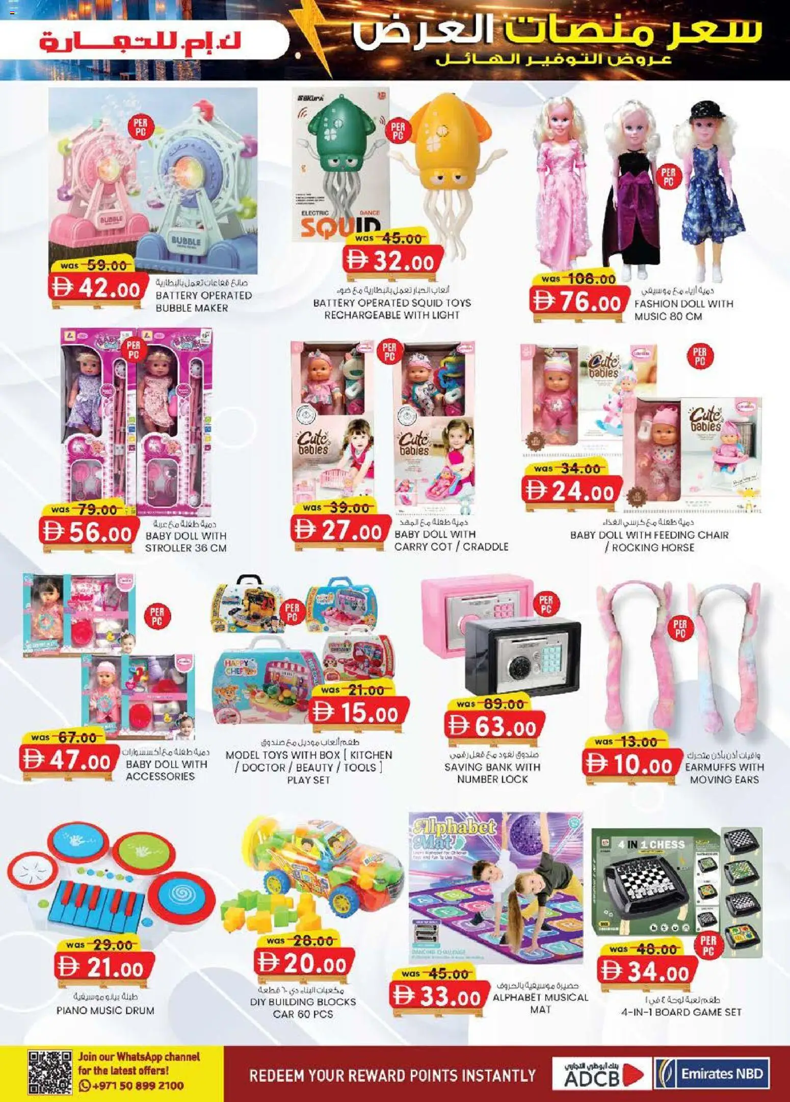 {H1} | Page: 17 | Products: Blazer, BH, Viski, Bananes