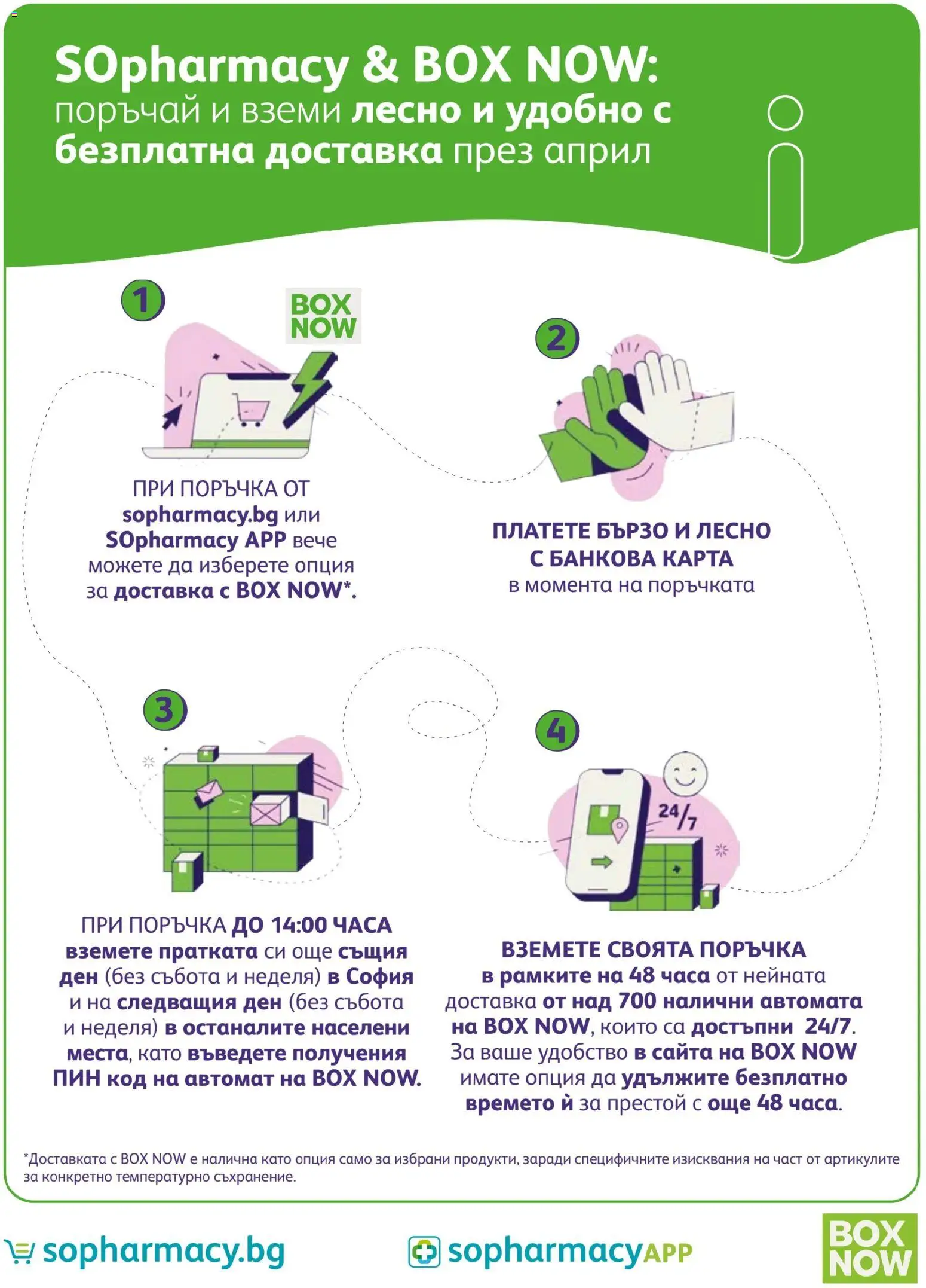 {H1} | Страница: 2