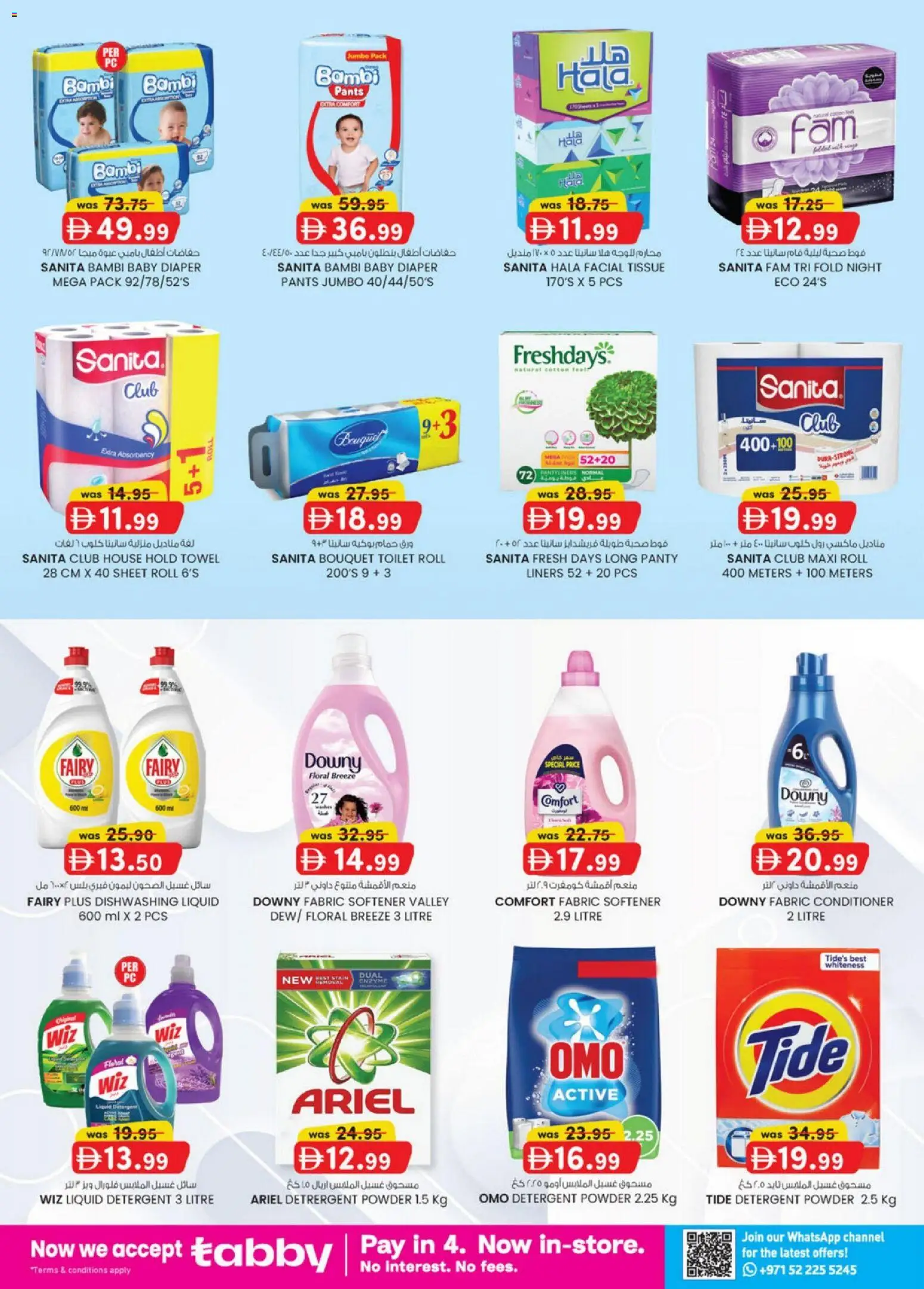 {H1} | Page: 19 | Products: Badekåbe, Αφροντούζ, Bourbon, Ψηνω στα καρβουνα