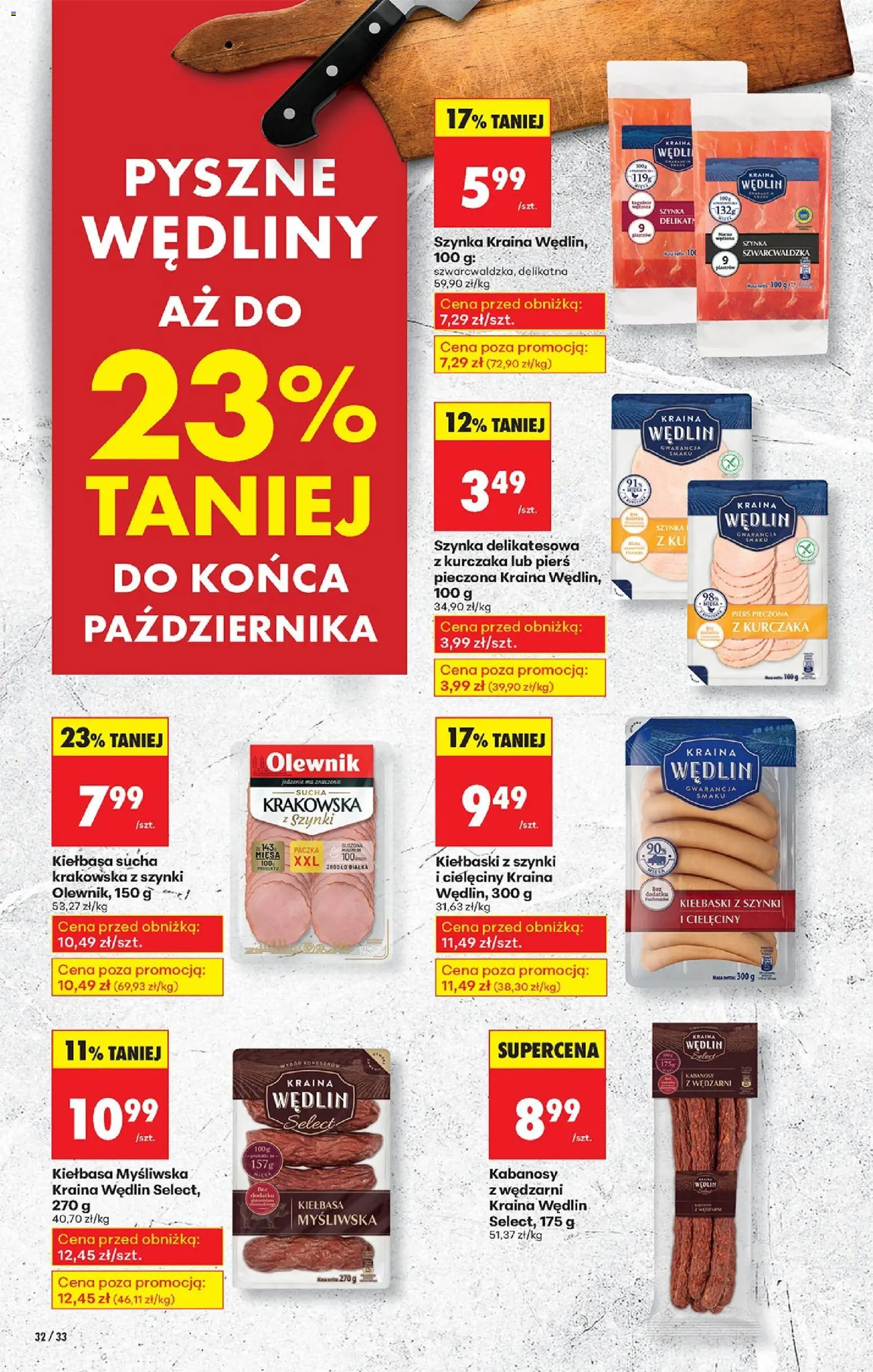 Biedronka gazetka od 27.10.2025 | Strona: 38 | Produkty: Kiełbaski, Szynka, Wędliny, Kabanosy kraina wędlin