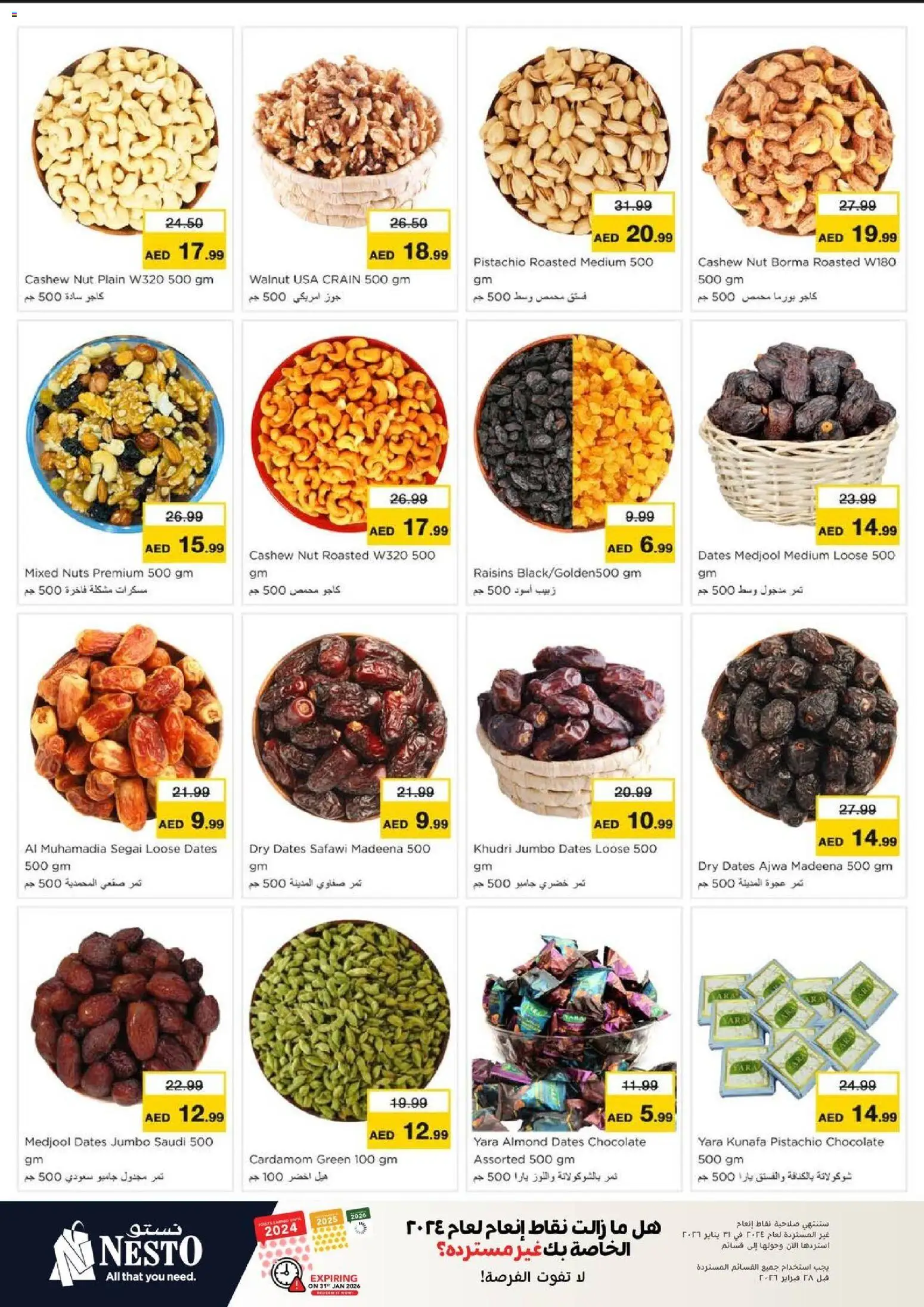 {H1} | Page: 12 | Products: Banány, Orangen