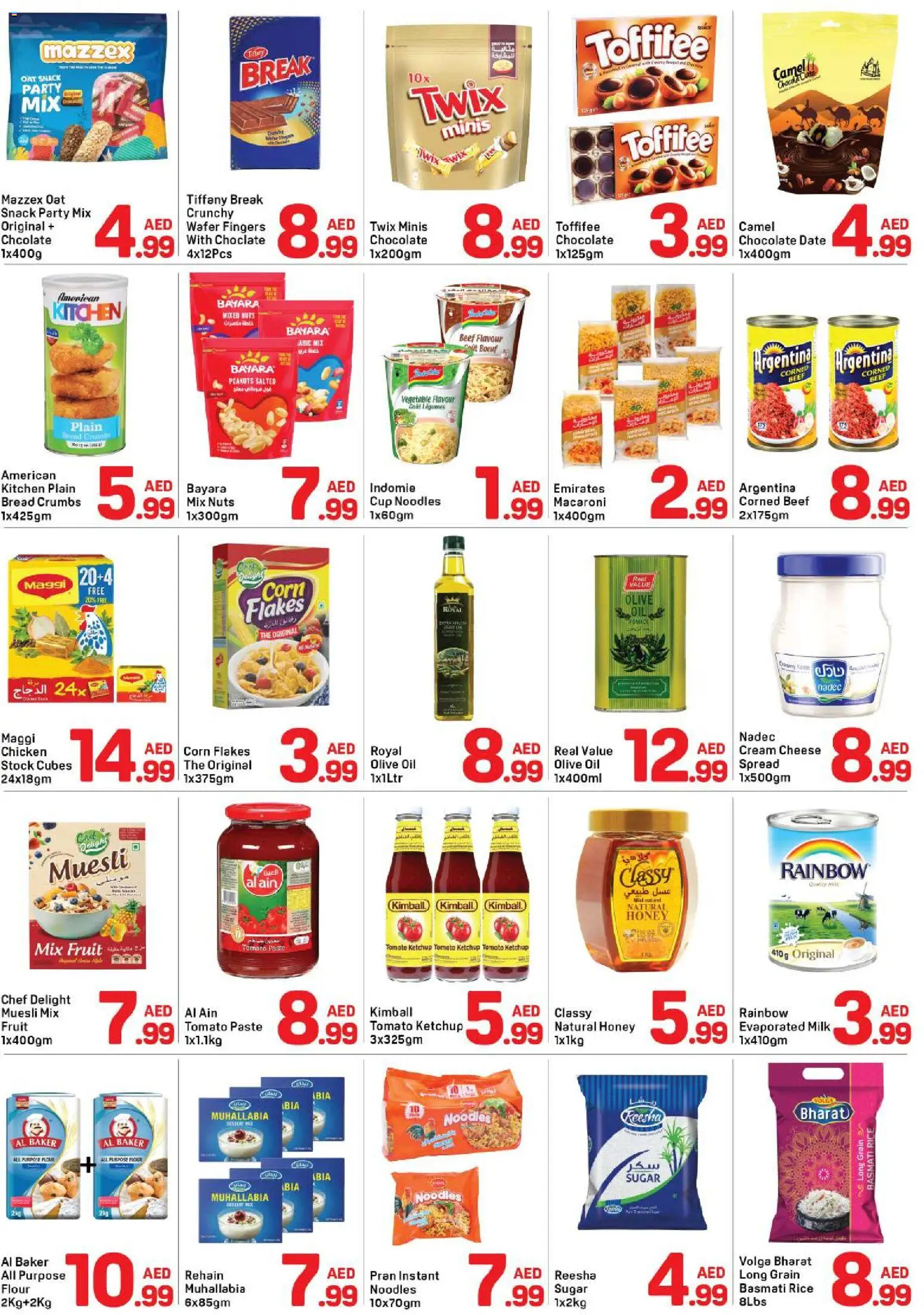 {H1} | Page: 2 | Products: Saláma, Jablká, Butter, Ropa