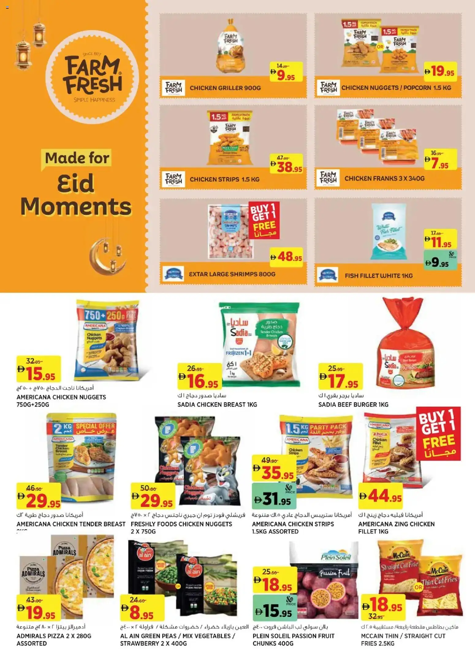 {H1} | Page: 2 | Products: Hovädzie mäso, Čokoláda, Schokolade, Хладилник