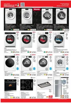 Преглед на Техномаркет брошура - Офертите са валидни от 15.01.2026 | Страница: 11