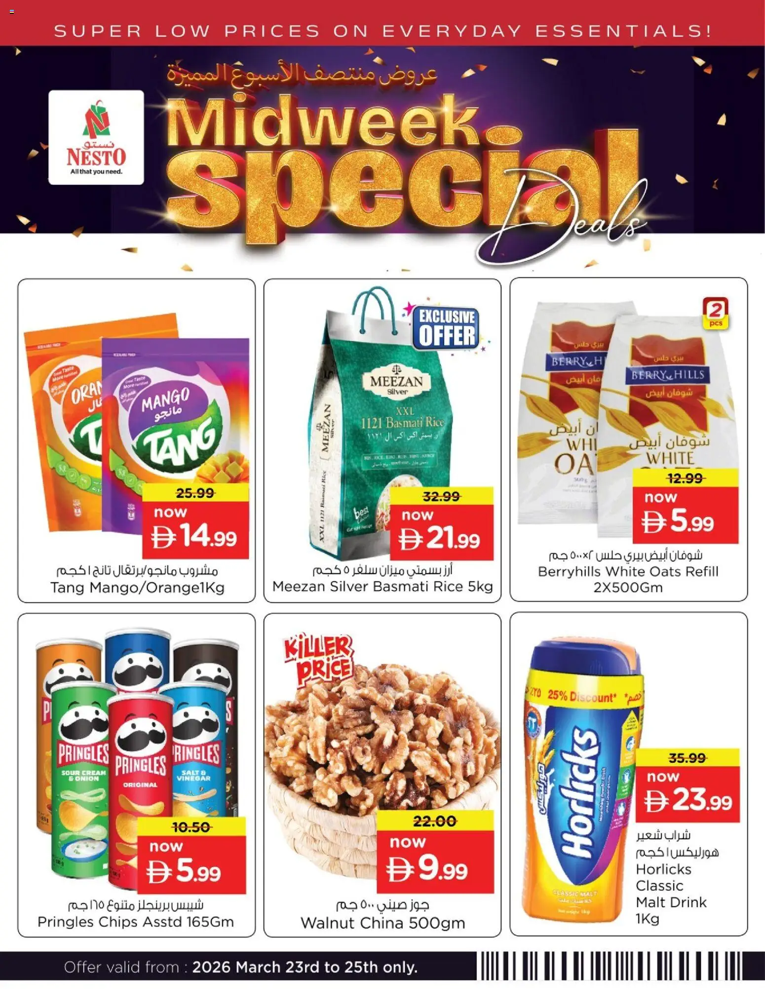 {H1} | Page: 2 | Products: Hovězí maso, Eier, Котлон