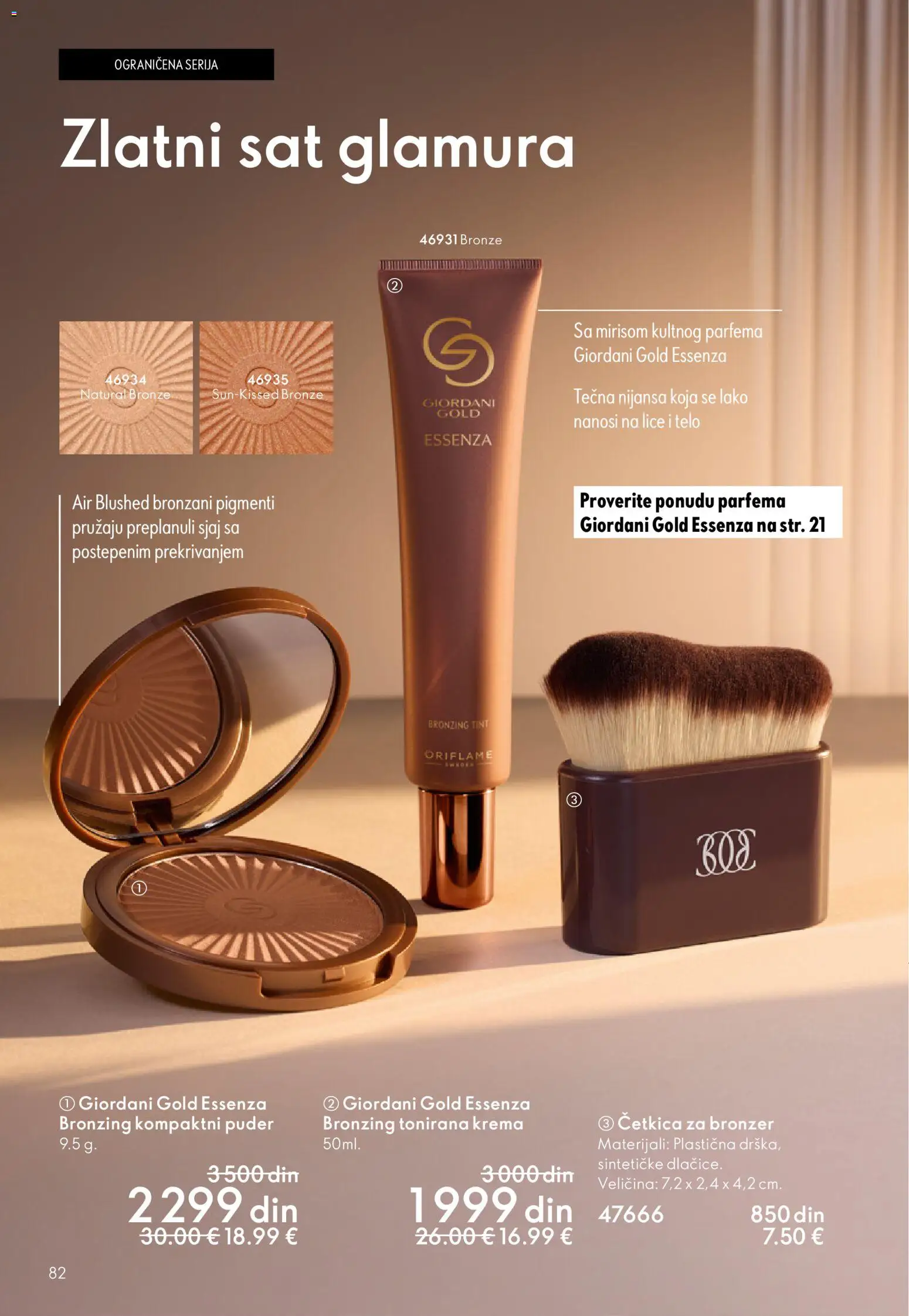 Oriflame katalog - važi od 19.11.2025 | Strana: 82 | Proizvode: Puder, Bronzer, Krema