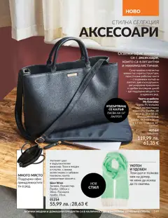  | Страница: 151