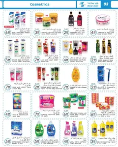 Preview of Wear Mart catalogue valid from 15.04.2026 | Page: 3