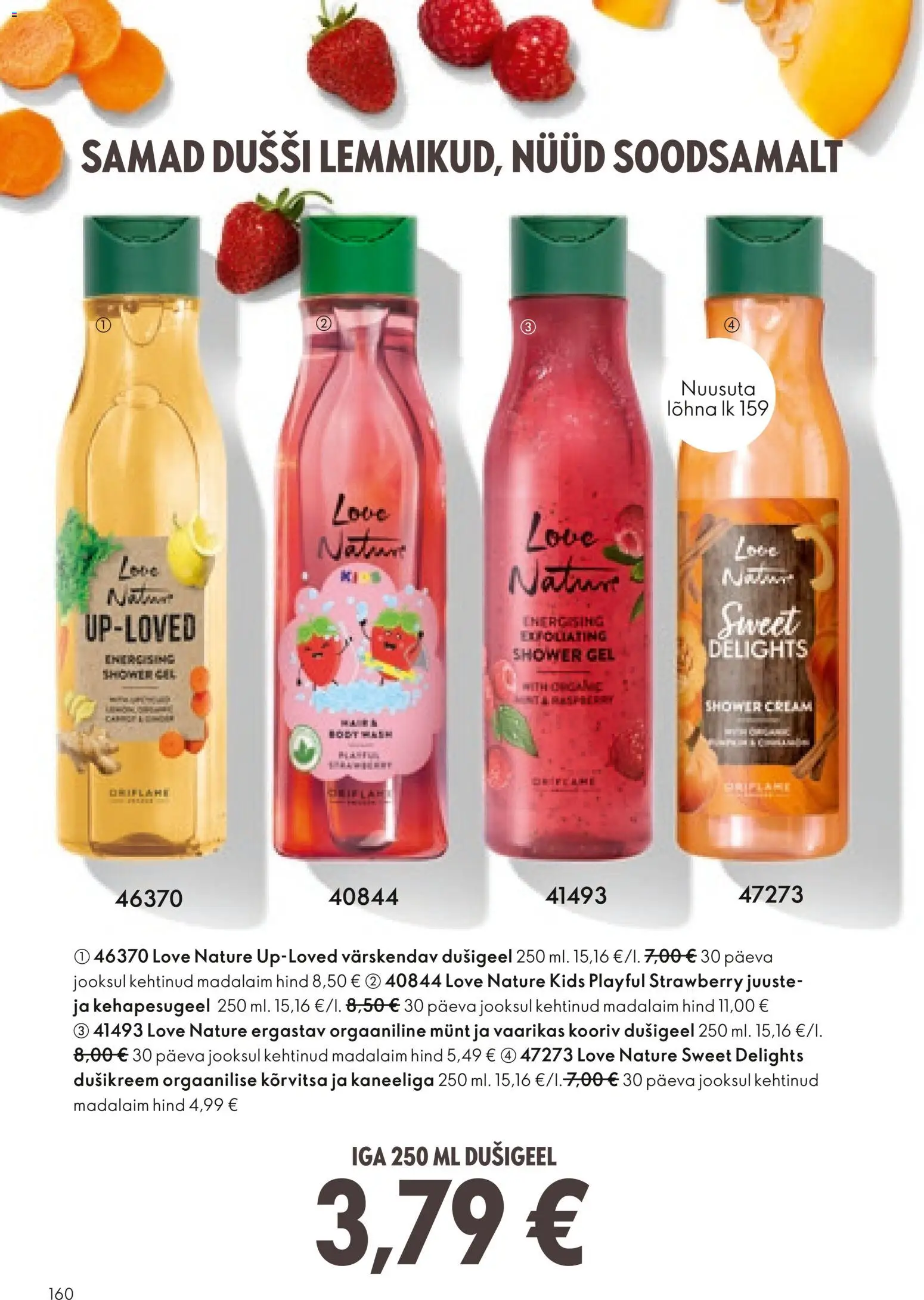 {H1} | Lehekülg: 160