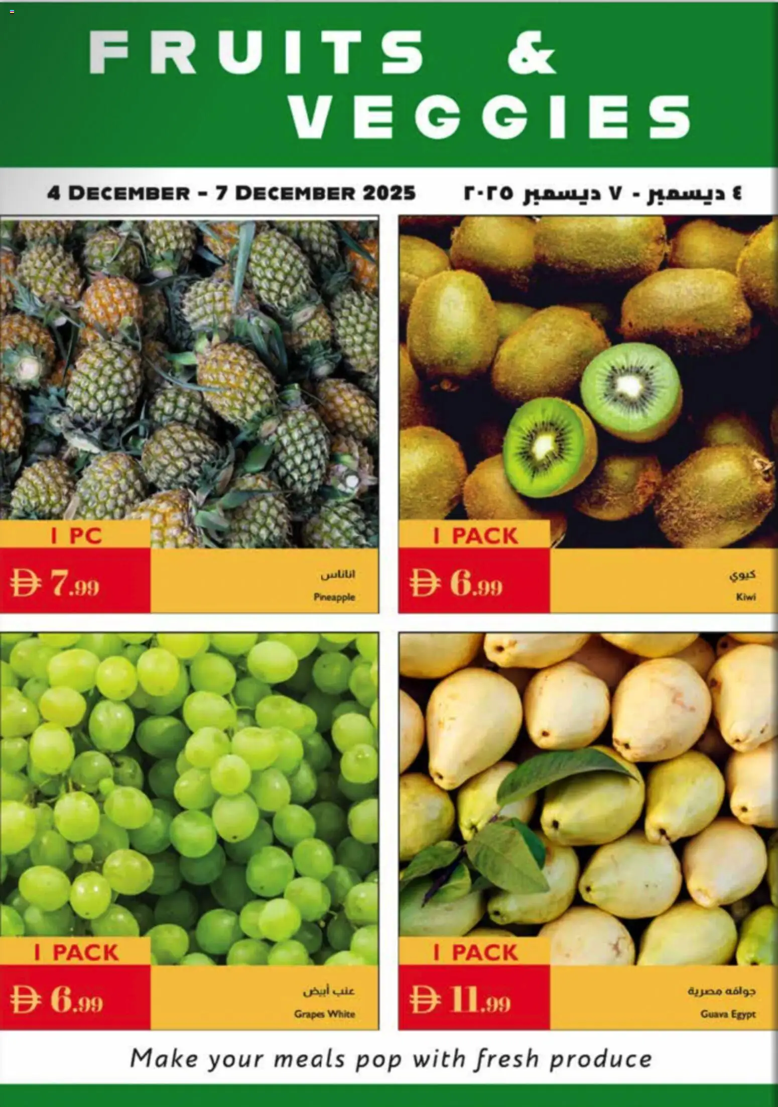 {H1} | Page: 20 | Products: Кафе, Lavastoviglie