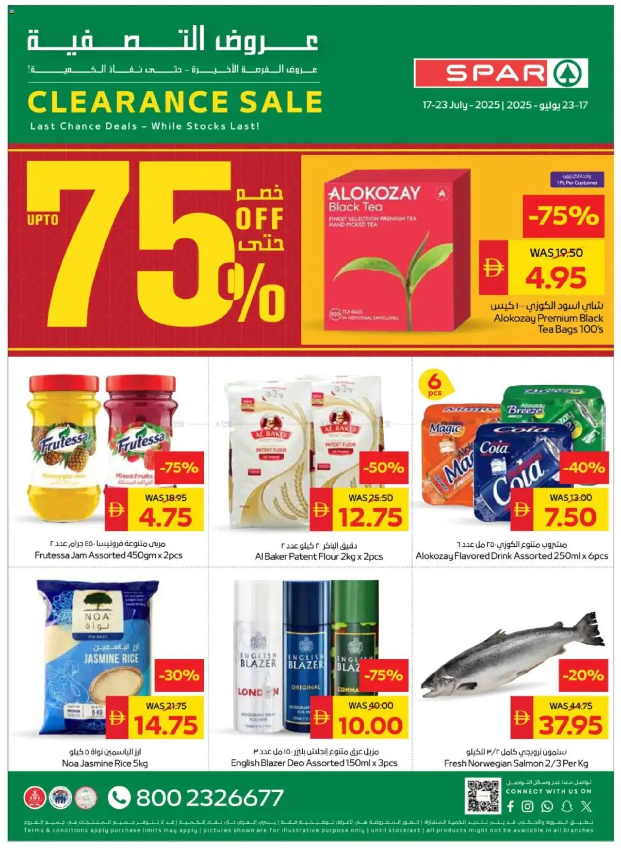  | Page: 1 | Products: Čaj