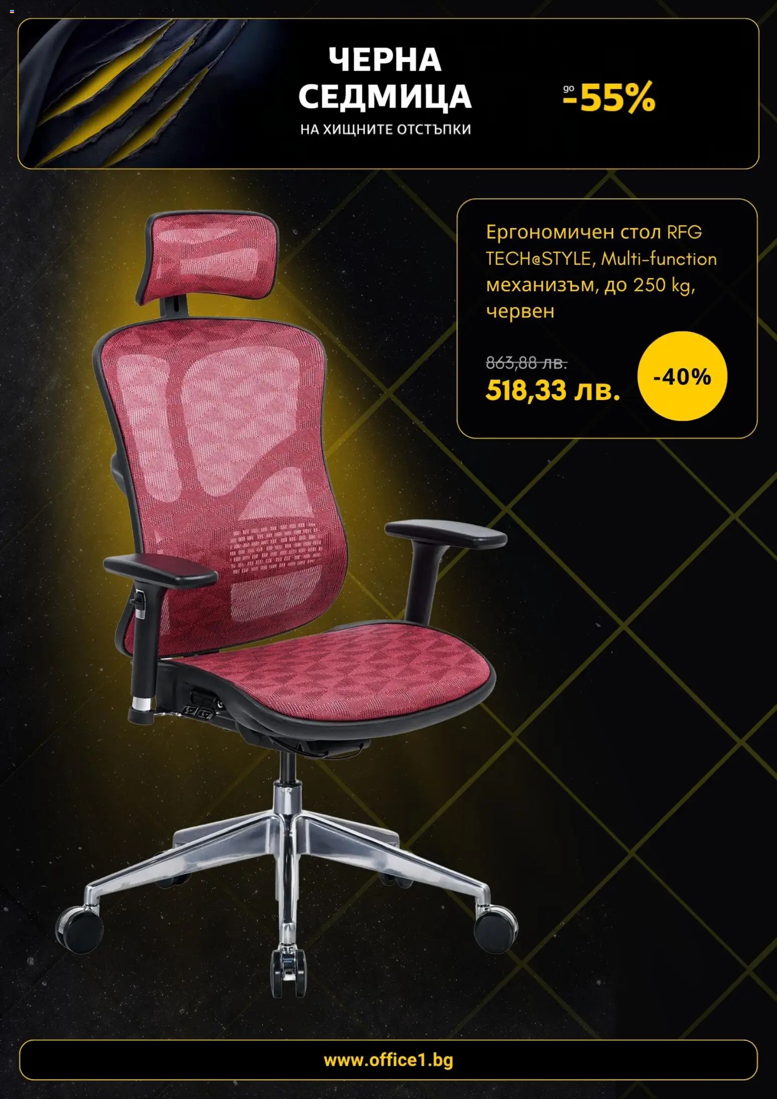 {H1} | Страница: 2