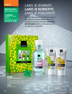 AVON katalog 12 2025 - pregled AVON kataloga - važi od 01.12.2025 | Strana: 152 | Proizvode: Toner