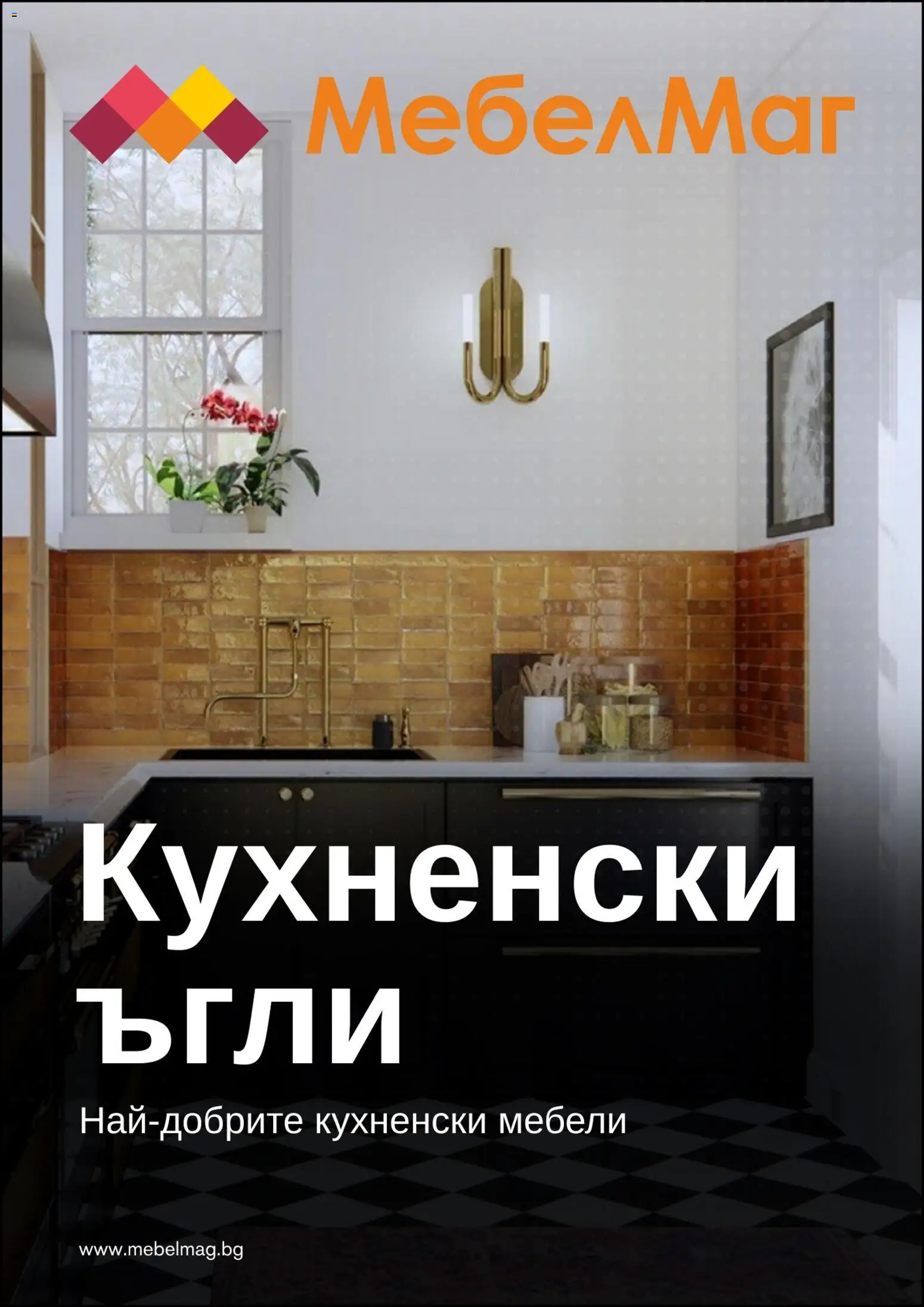 {H1} | Страница: 1