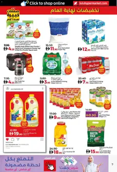 Preview of Lulu Hypermarket - Big 6-Days Sale - Dubai & Northern Emirates valid from 27.12.2025 | Page: 7