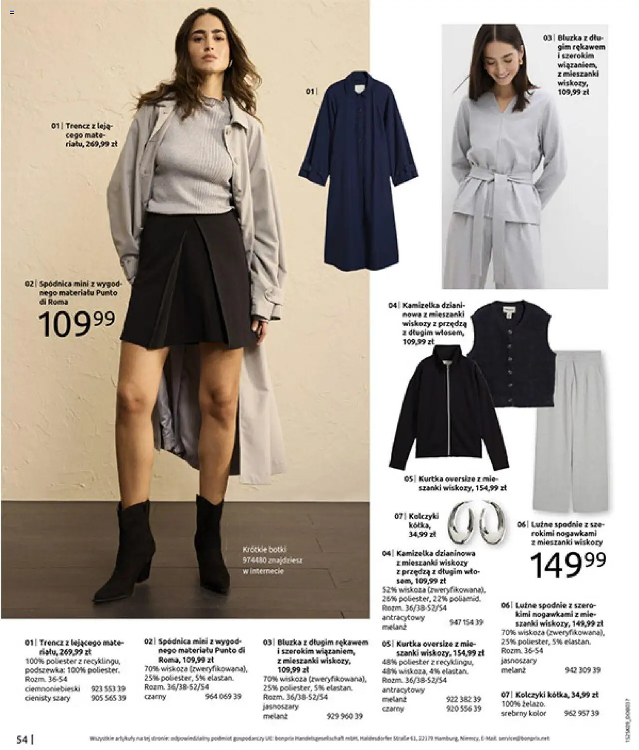 BonPrix Katalog - Przytulny Sezon Przejściowy od 22.09.2025 | Strona: 56 | Produkty: Bluzka, Kamizelka, Kurtka, Spodnie