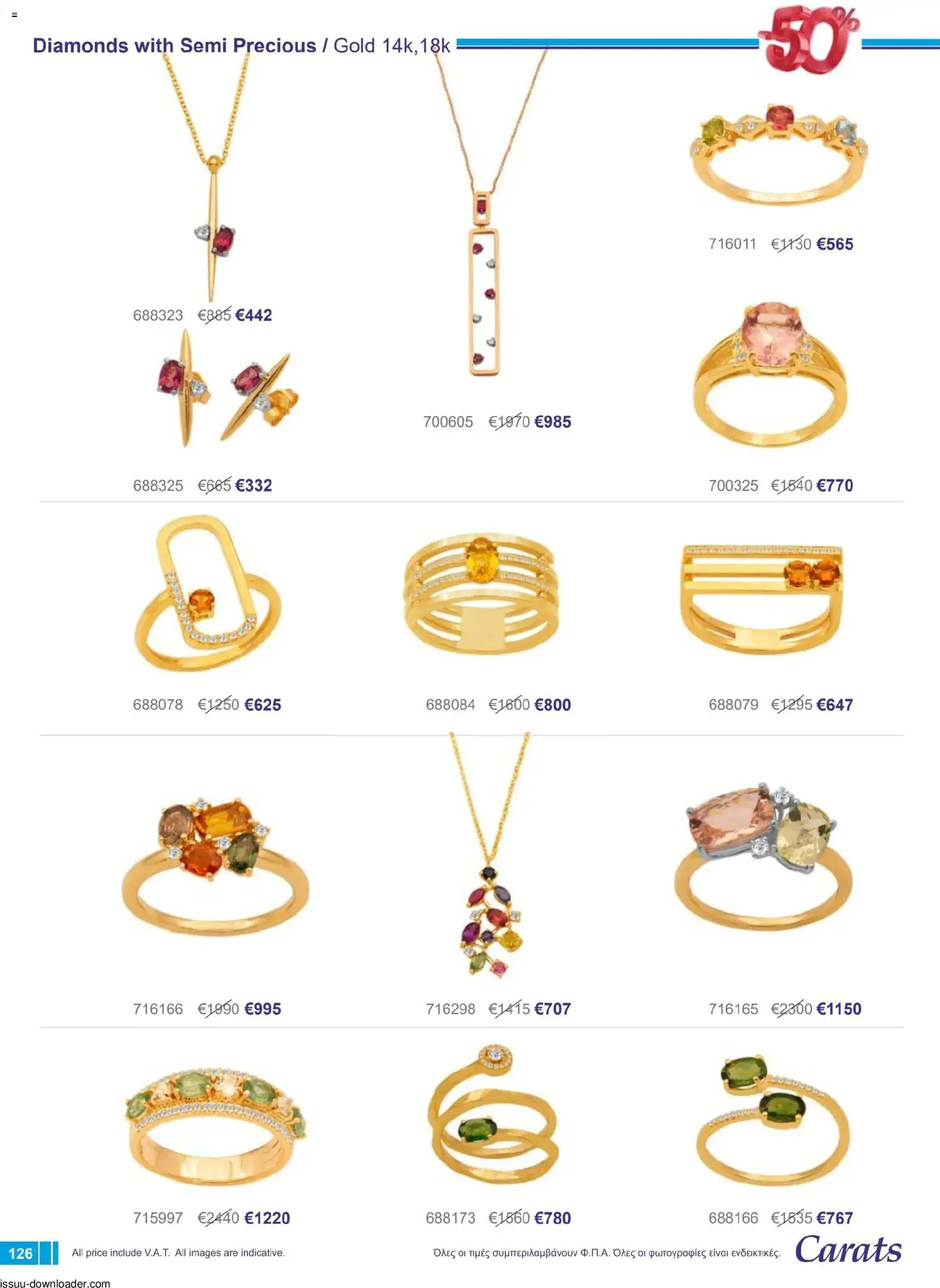 Carats Jewellers Κατάλογος – σε ισχύ από 01.12.2025 | Σελίδα: 126