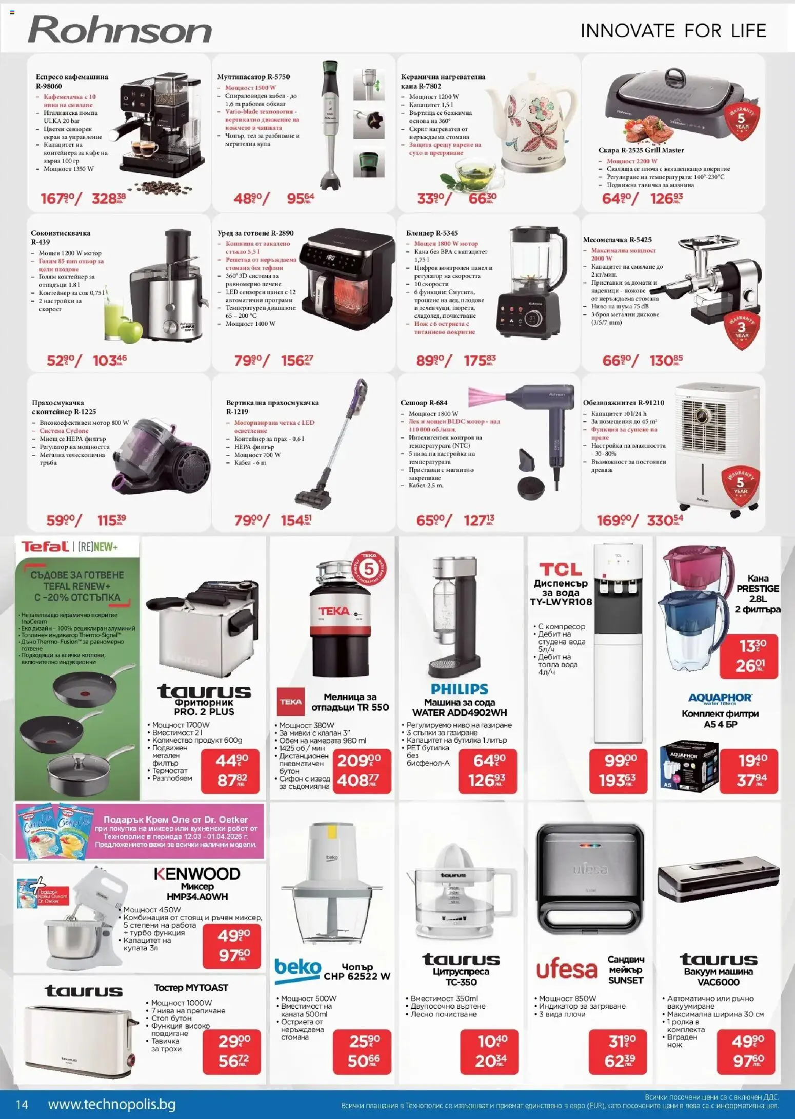 {H1} | Страница: 14