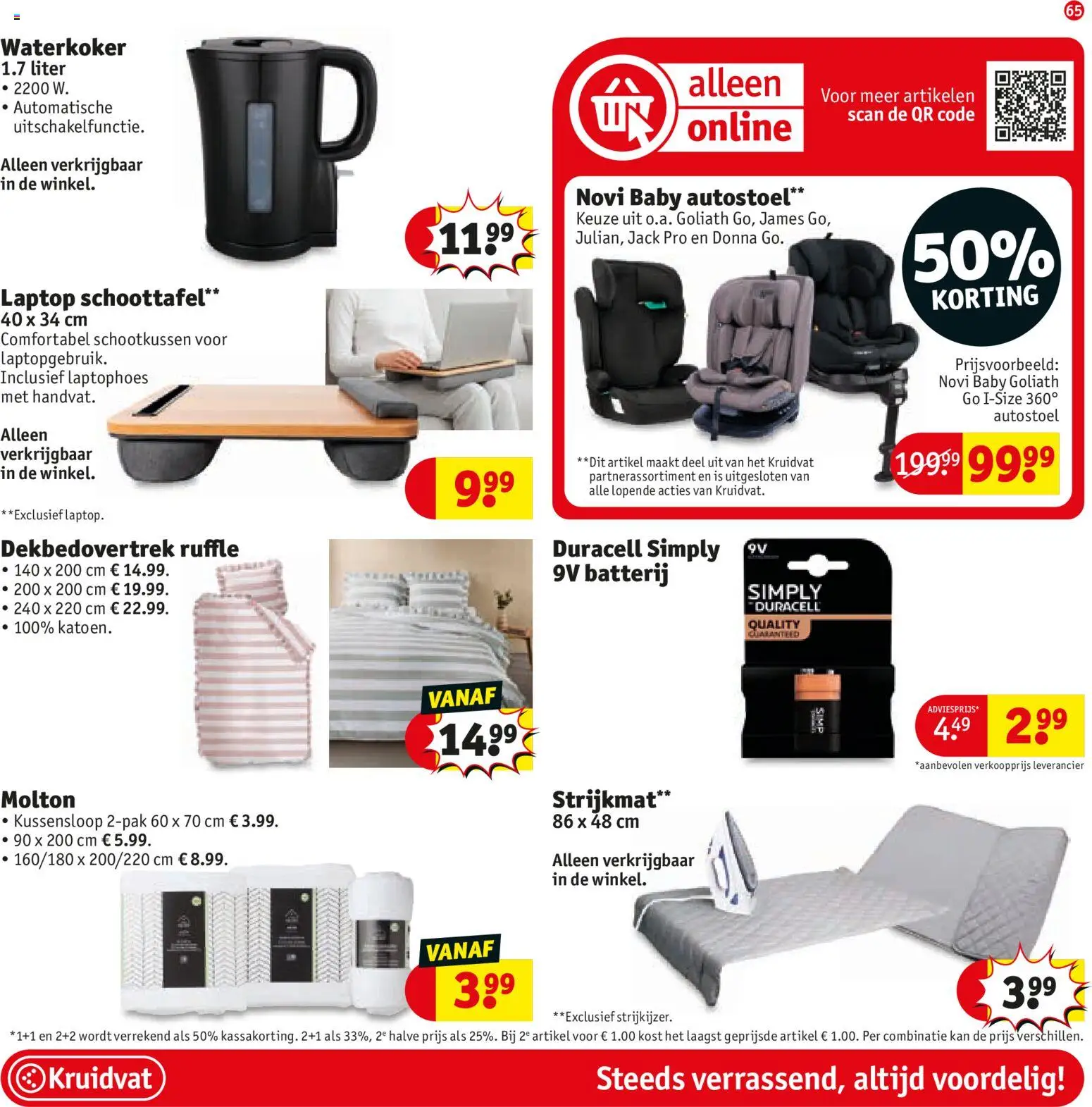 {H1} | Pagina: 71 | Producten: Kan, Laptop, Waterkoker, Batterij