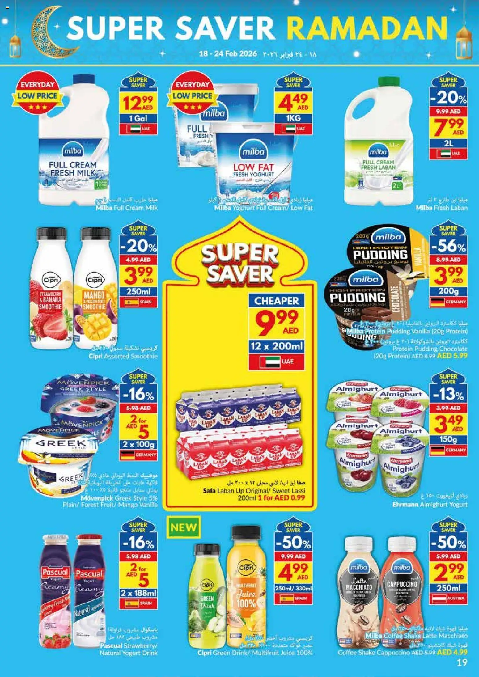 {H1} | Page: 19 | Products: Džús, Fotoaparát, Myčka, Котлон