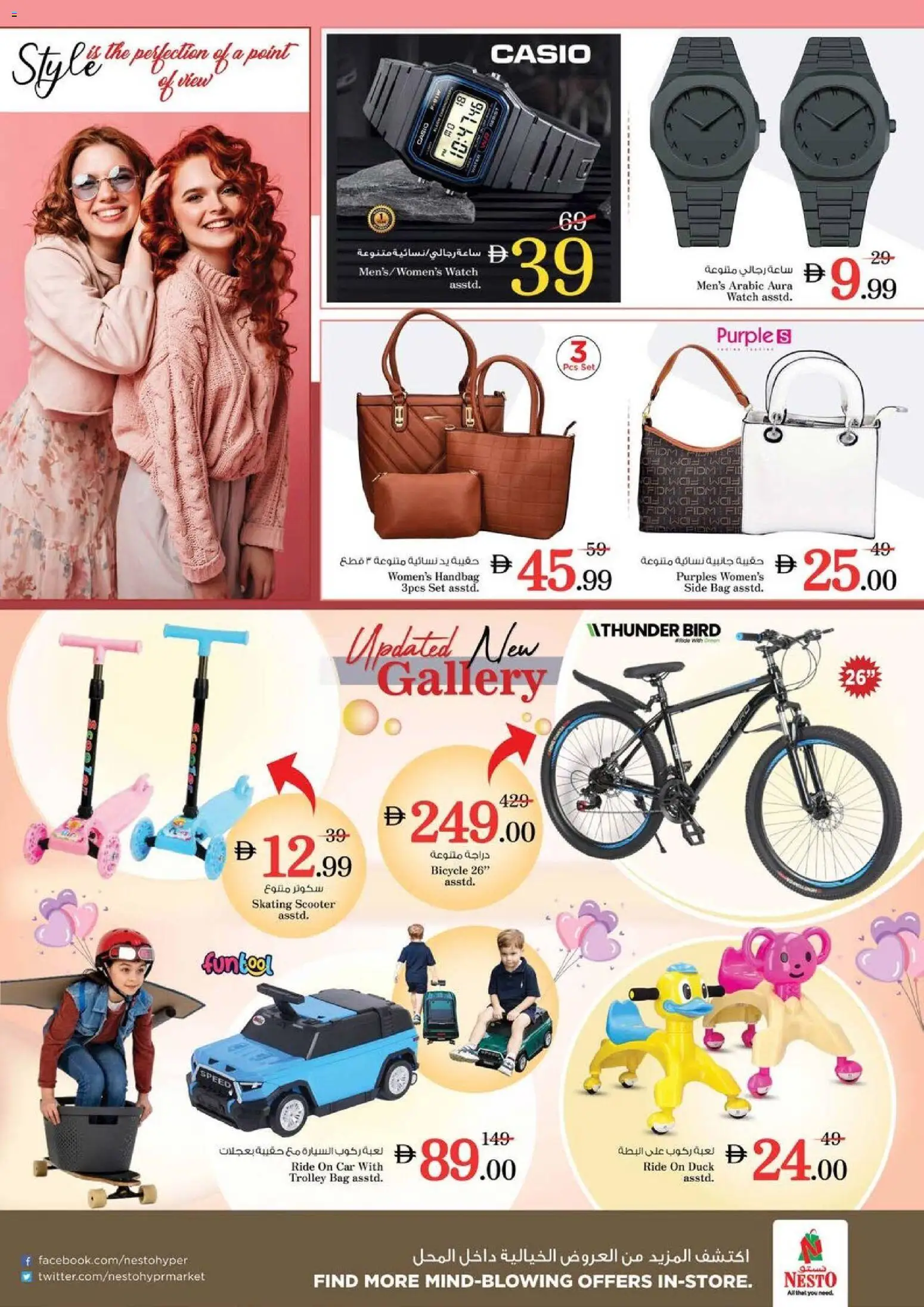 {H1} | Page: 33 | Products: Whisky