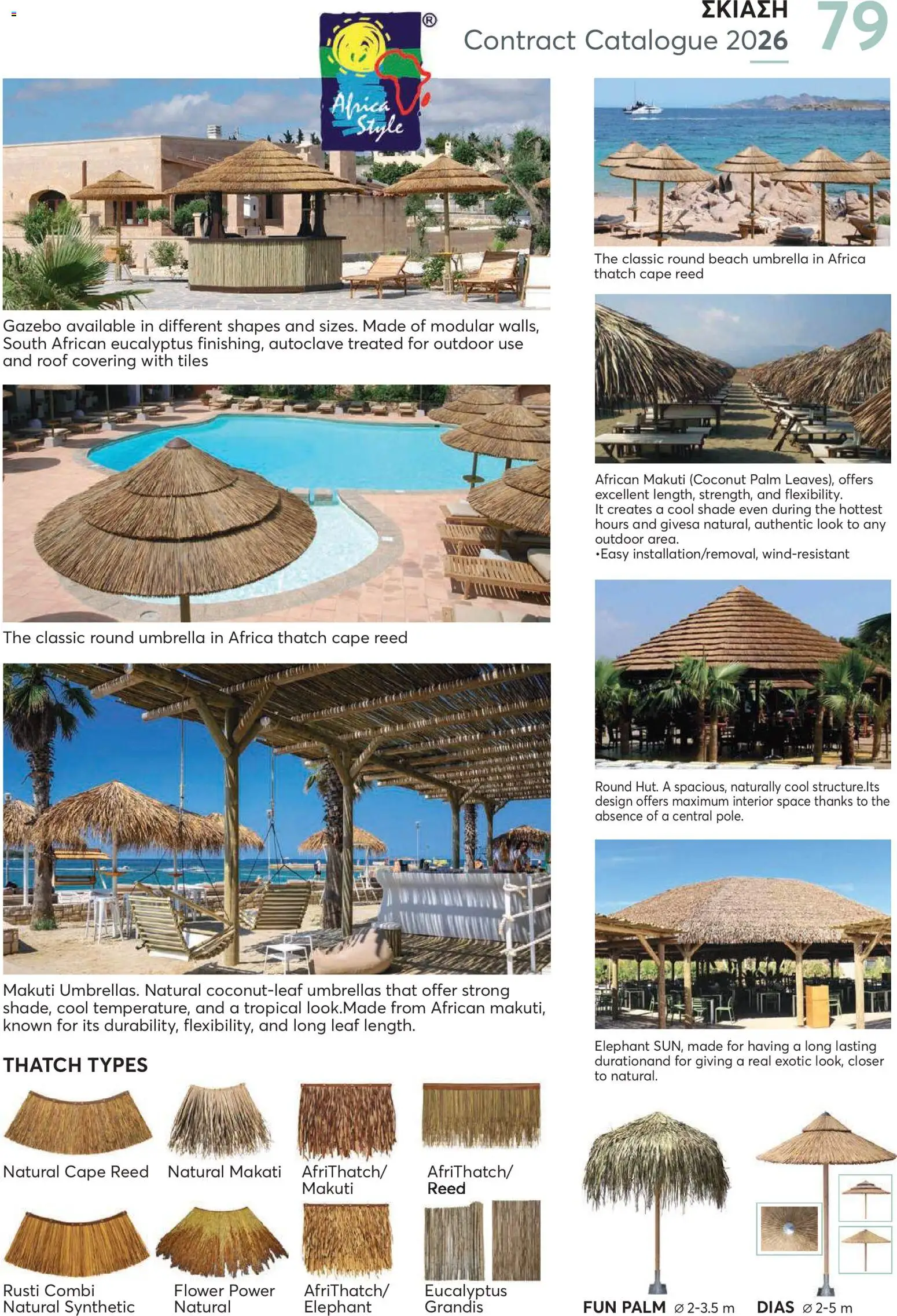 Aletraris Furniture Κατάλογος – σε ισχύ από 01.01.2026 | Σελίδα: 79