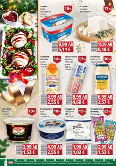 Преглед на BulMag брошура - Коледа - Офертите са валидни от 01.12.2025 | Страница: 4 | Продукти: Краве, Масло, Маскарпоне, Моцарела