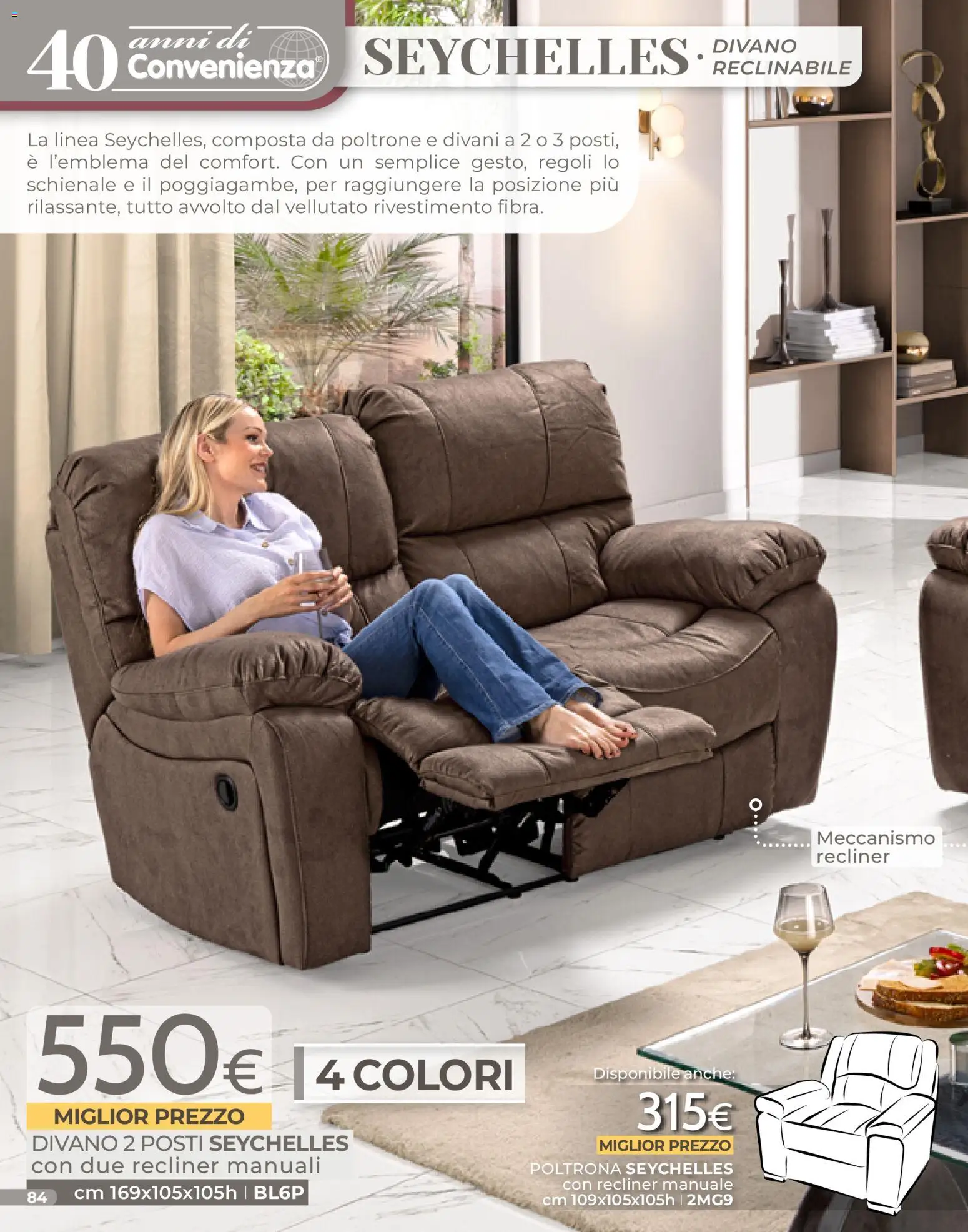 Volantino Mondo Convenienza del 04.01.2026 | Pagina: 84 | Prodotti: Divano, Poltrona