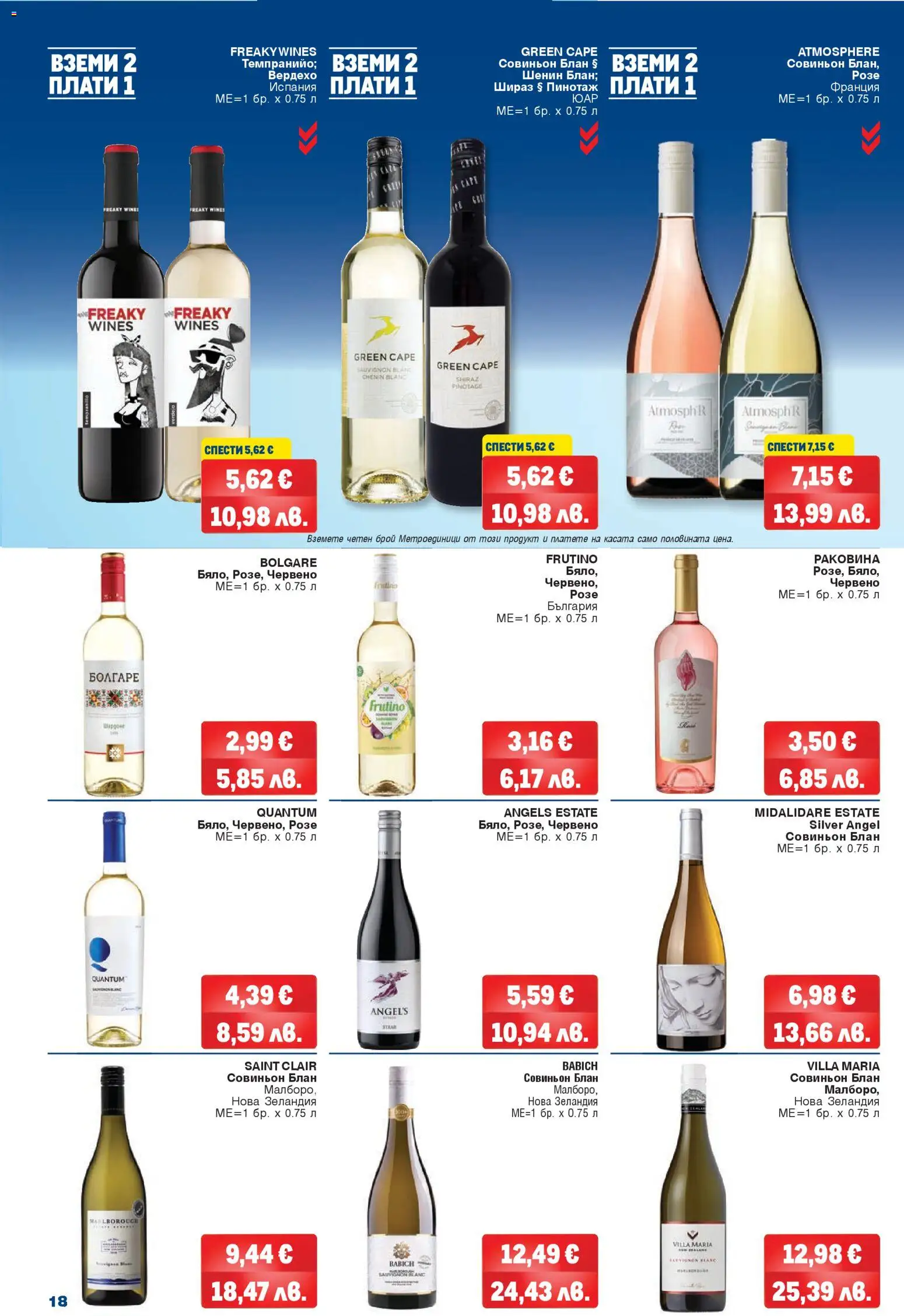 {H1} | Страница: 18