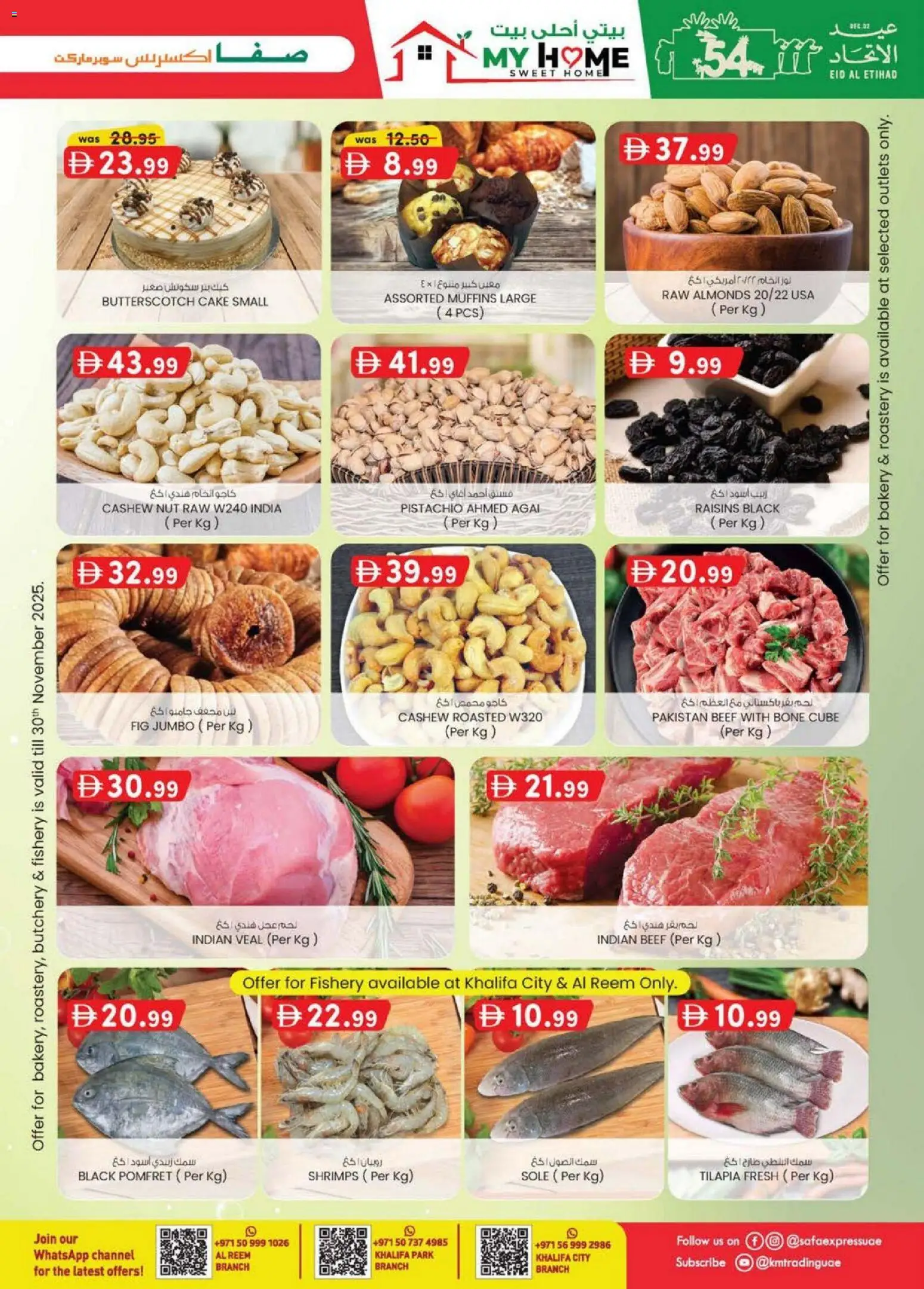 {H1} | Page: 7 | Products: Schokolade, Mikrofon