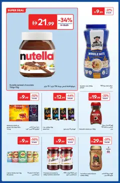 Preview of Carrefour offers valid from 04.11.2025 | Page: 30