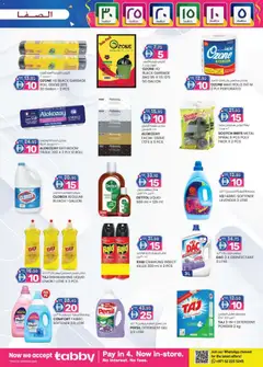 Preview of KM Trading - Weekend delights Al Safa & Safa Express Al Ain Edition valid from 04.12.2025 | Page: 23