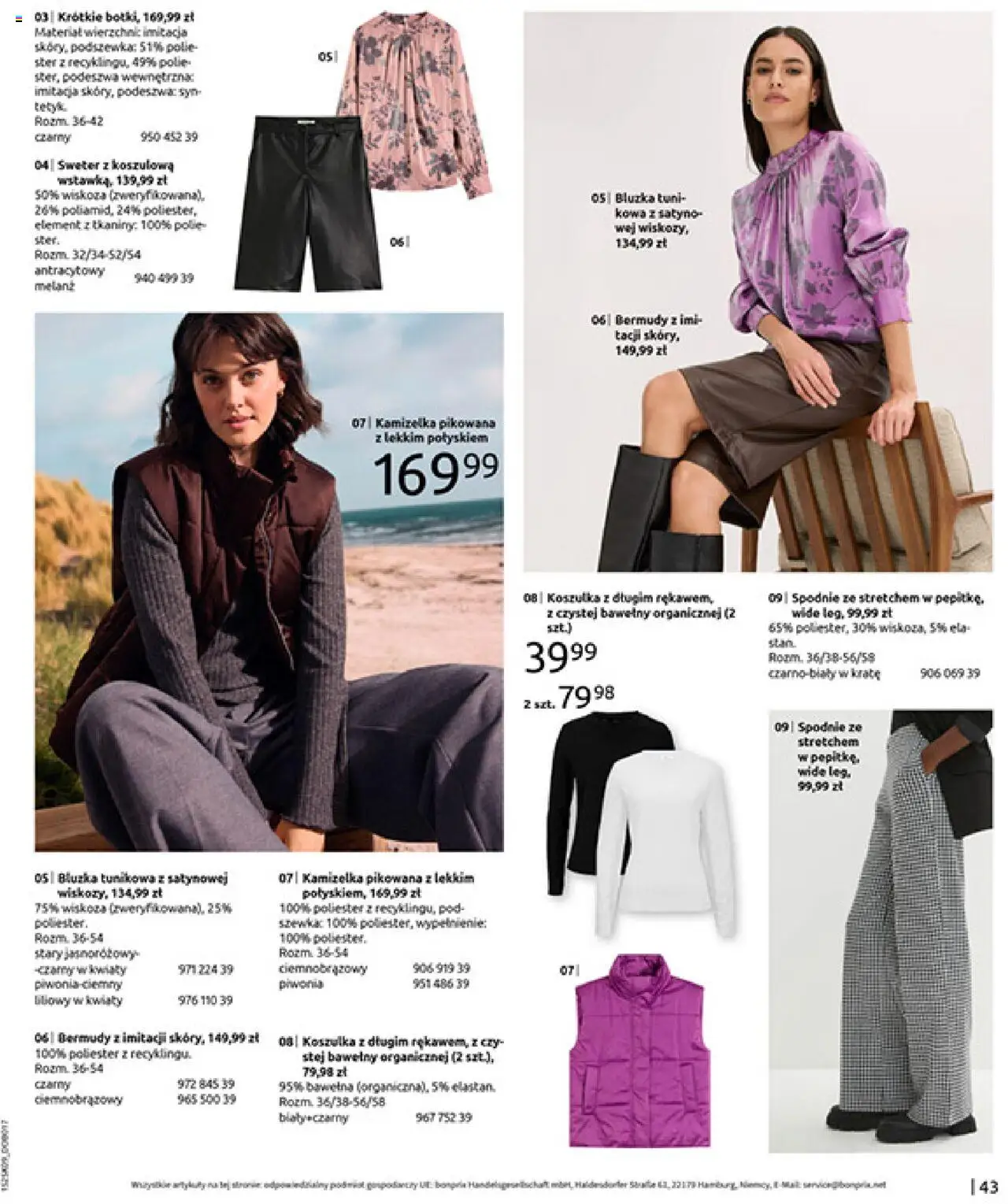BonPrix Katalog - Przytulny Sezon Przejściowy od 22.09.2025 | Strona: 45 | Produkty: Sweter, Kamizelka, Spodnie, Kwiaty