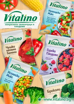 Преглед на Cедмична брошура на Дар - Офертите са валидни от 30.10.2025 | Страница: 15 | Продукти: Зеленчуци, Плодове, Броколи, Царевица