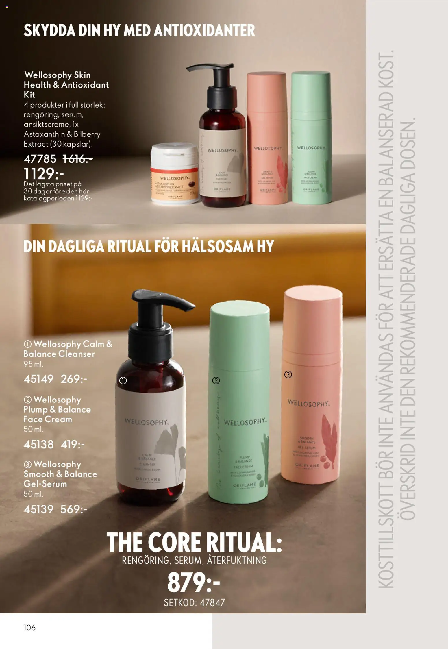 Oriflame reklamblad aktuell från 29.10.2025 | Sida: 106 | Produkter: Serum