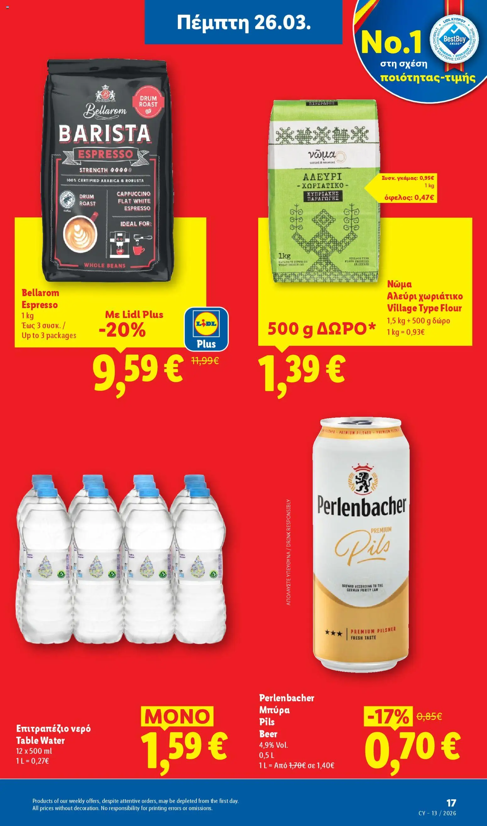 Lidl φυλλαδιο – σε ισχύ από 26.03.2026 | Σελίδα: 17