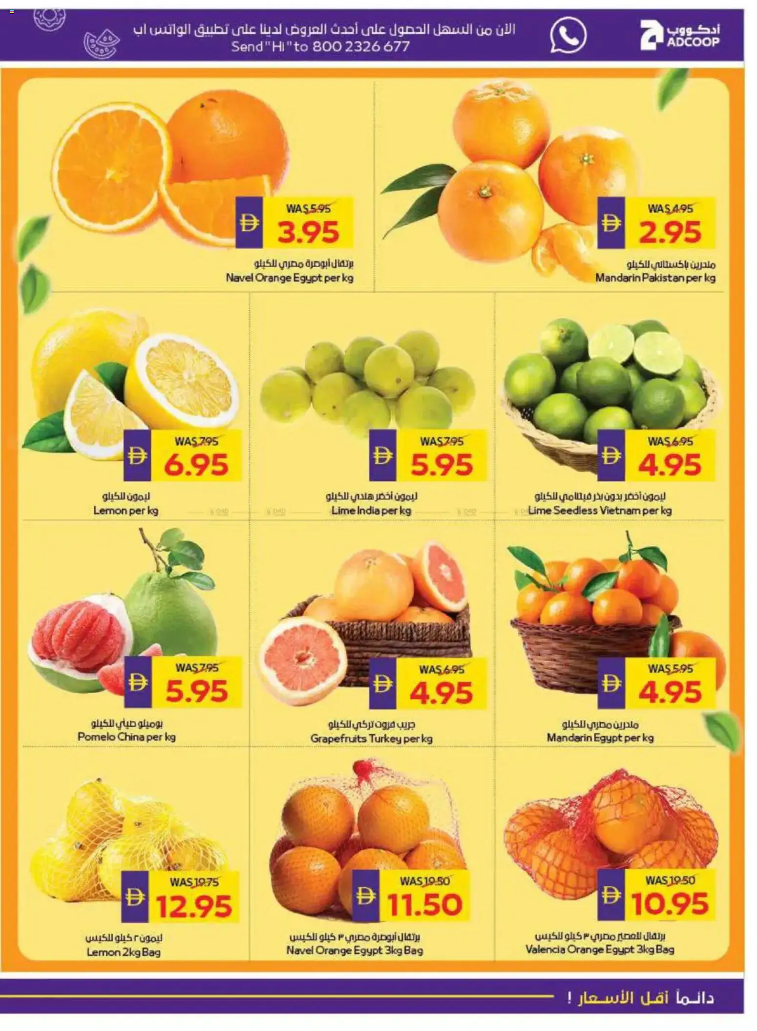 {H1} | Page: 3 | Products: Jablka, Whisky