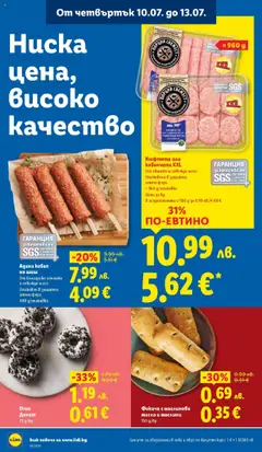  | Страница: 66