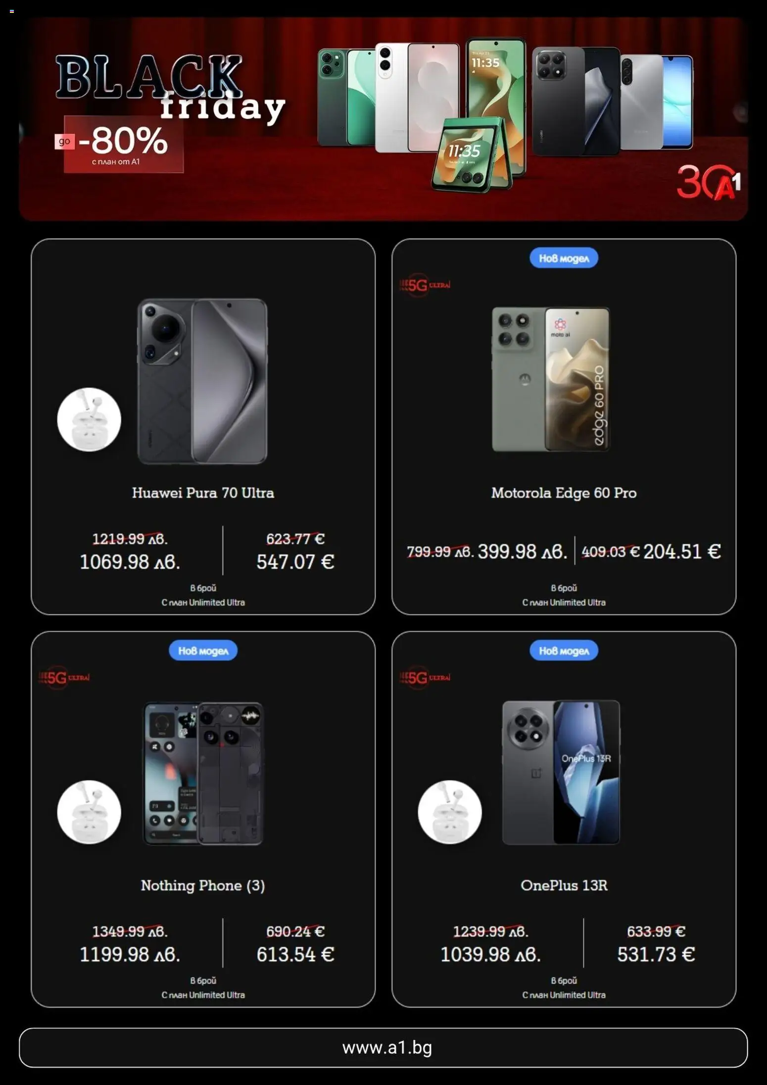 {H1} | Страница: 4