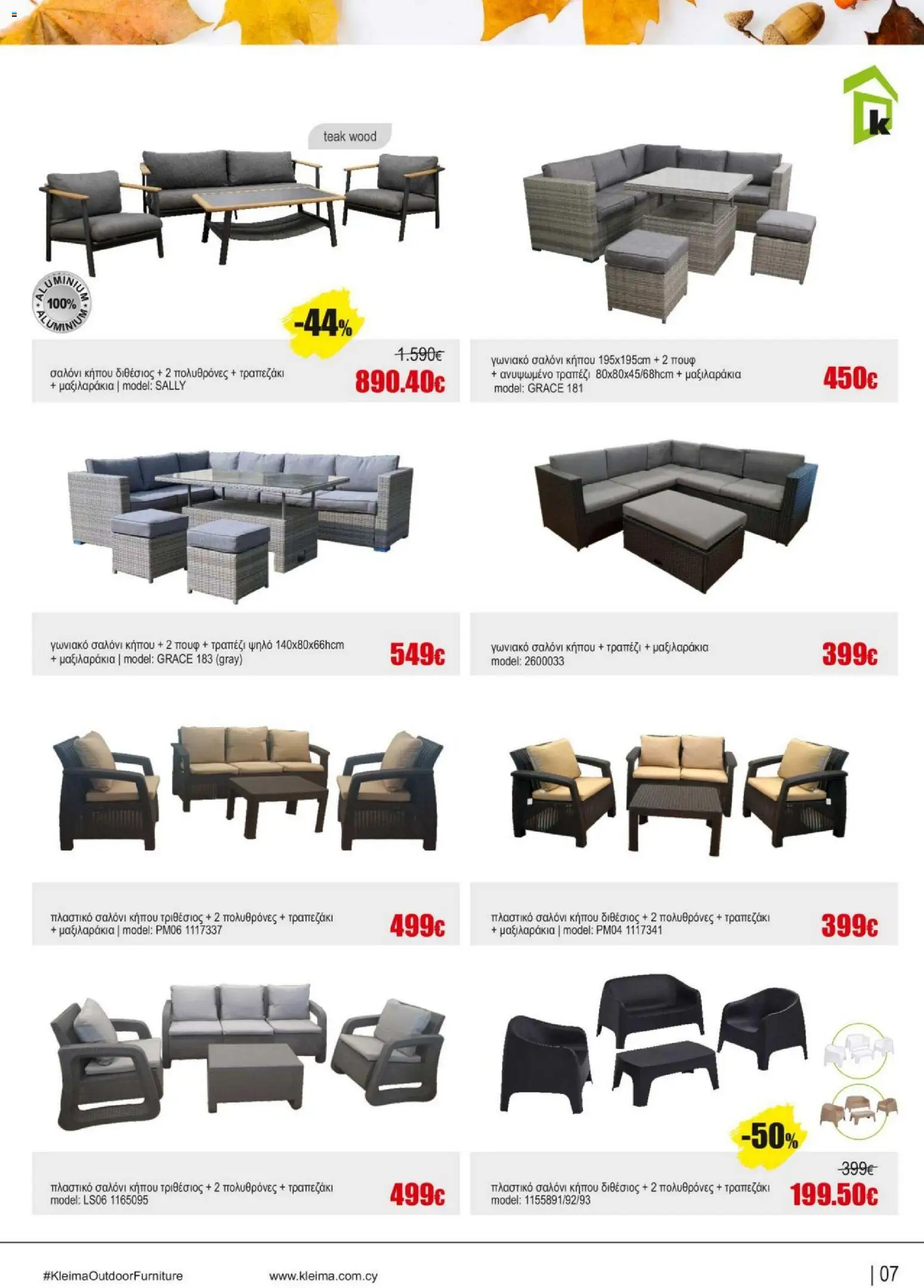 Kleima - Catalogue Outdoor – σε ισχύ από 16.02.2026 | Σελίδα: 7