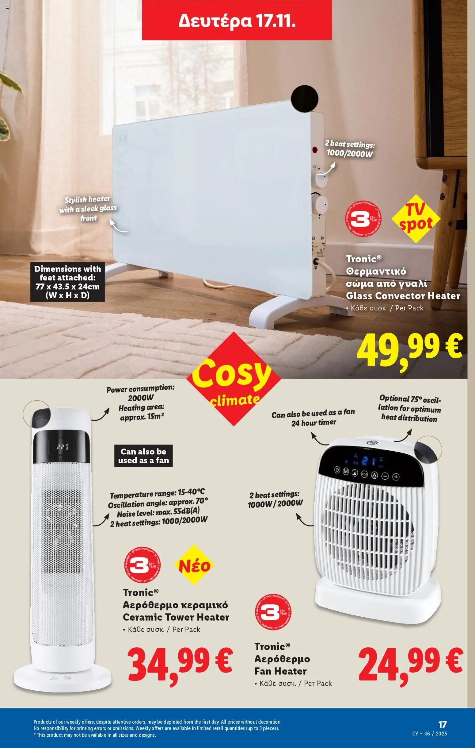 Lidl - Φυλλάδιο – σε ισχύ από 13.11.2025 | Σελίδα: 47