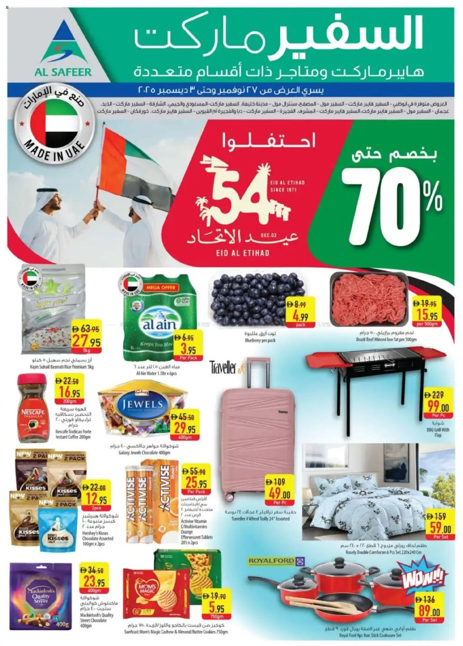 {H1} | Page: 24 | Products: Banány, Jablka, Банани, Saltstænger