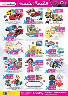 Preview of KM Trading - Value Maxima Safa hyper AI Khrair AI Ain Edition valid from 18.12.2025 | Page: 15 | Products: Whisky, BH, Meuble de cuisine, Viski