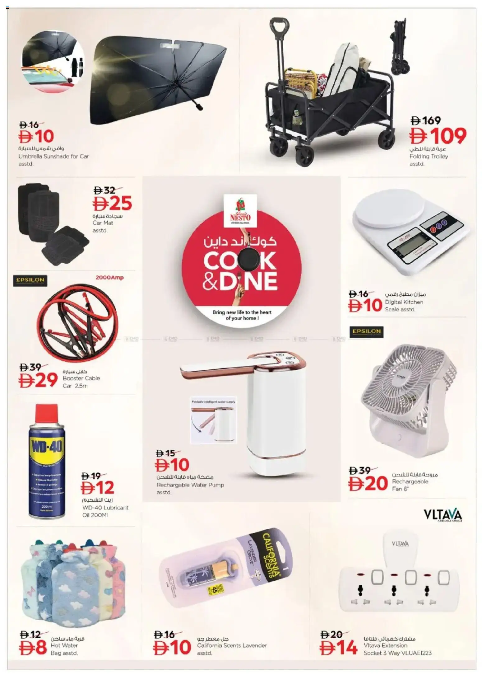 {H1} | Page: 7 | Products: Pizza, Whisky, Hundekiks, Tablets