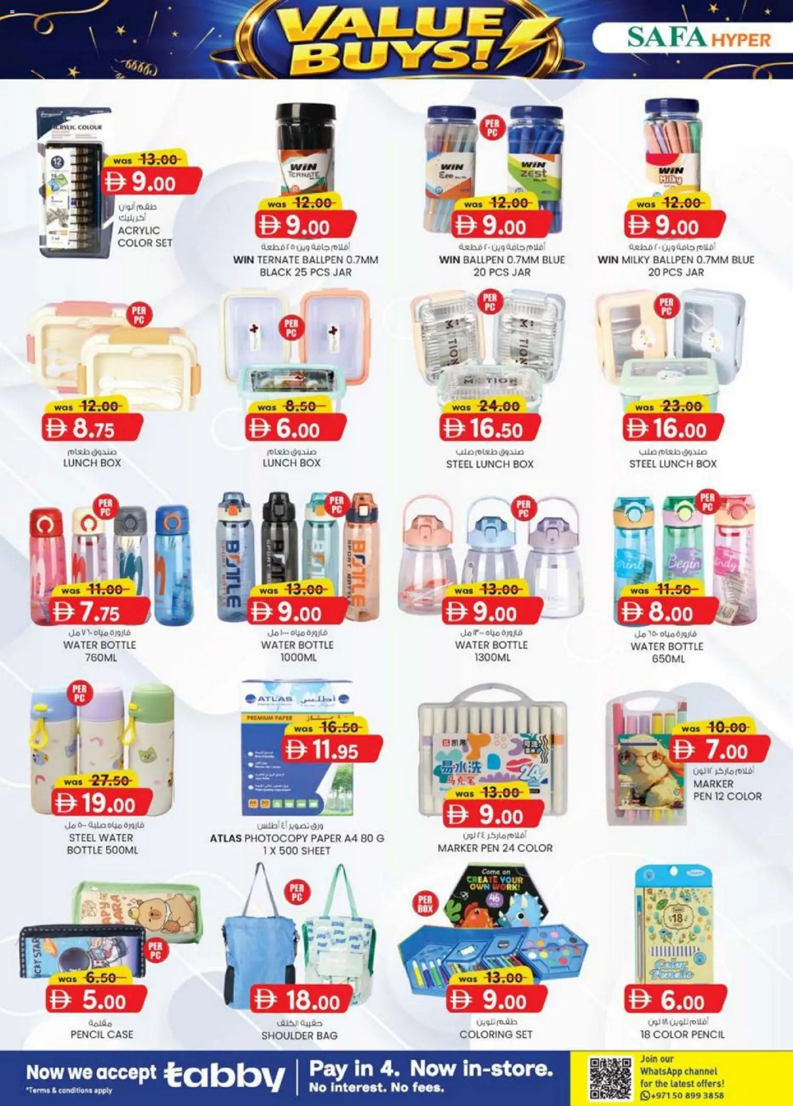 {H1} | Page: 14 | Products: BB creme, Agurker, Whisky, Μια σχάρα