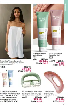 Oriflame katalog - važi od 14.09.2025 | Strana: 131 | Proizvode: Piling, Peškir