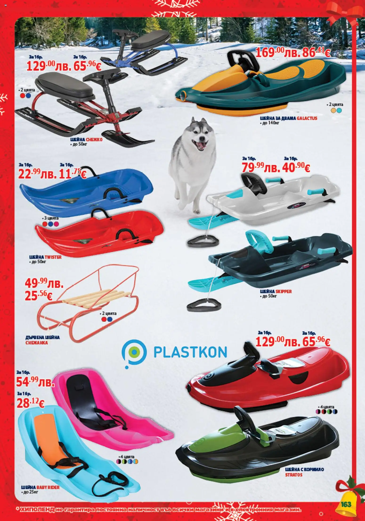 {H1} | Страница: 163