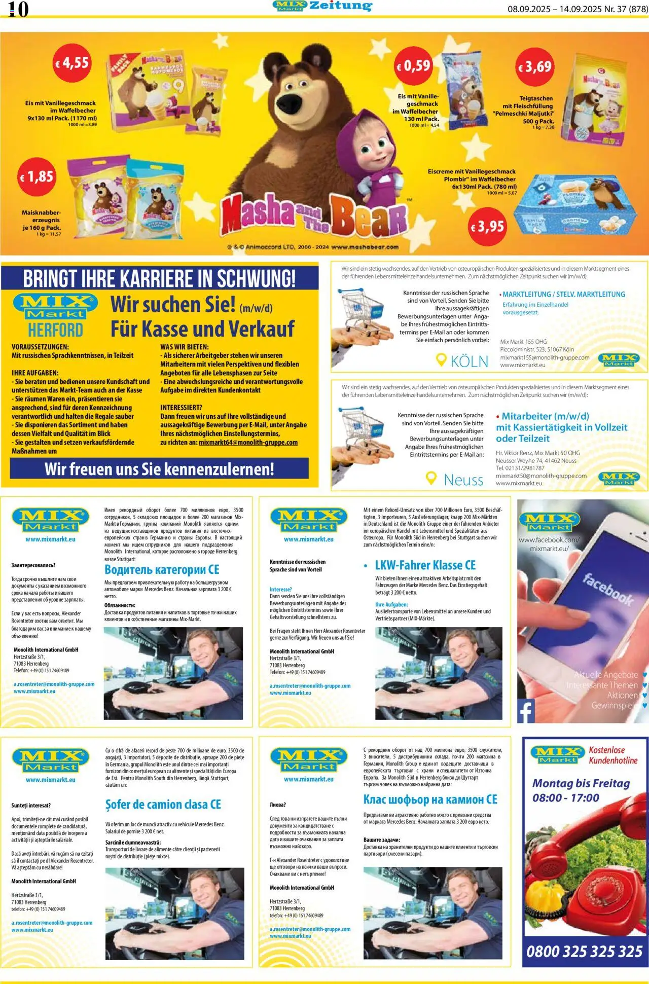 Mix Markt Prospekt – gültig ab 08.09.2025 | Seite: 3 | Produkte: Eiscreme, Eis
