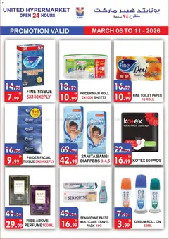 Preview of United Hypermarket catalogue valid from 06.03.2026 | Page: 13 | Products: Μια σχάρα, Κουτί παπουτσιών, Badekåbe