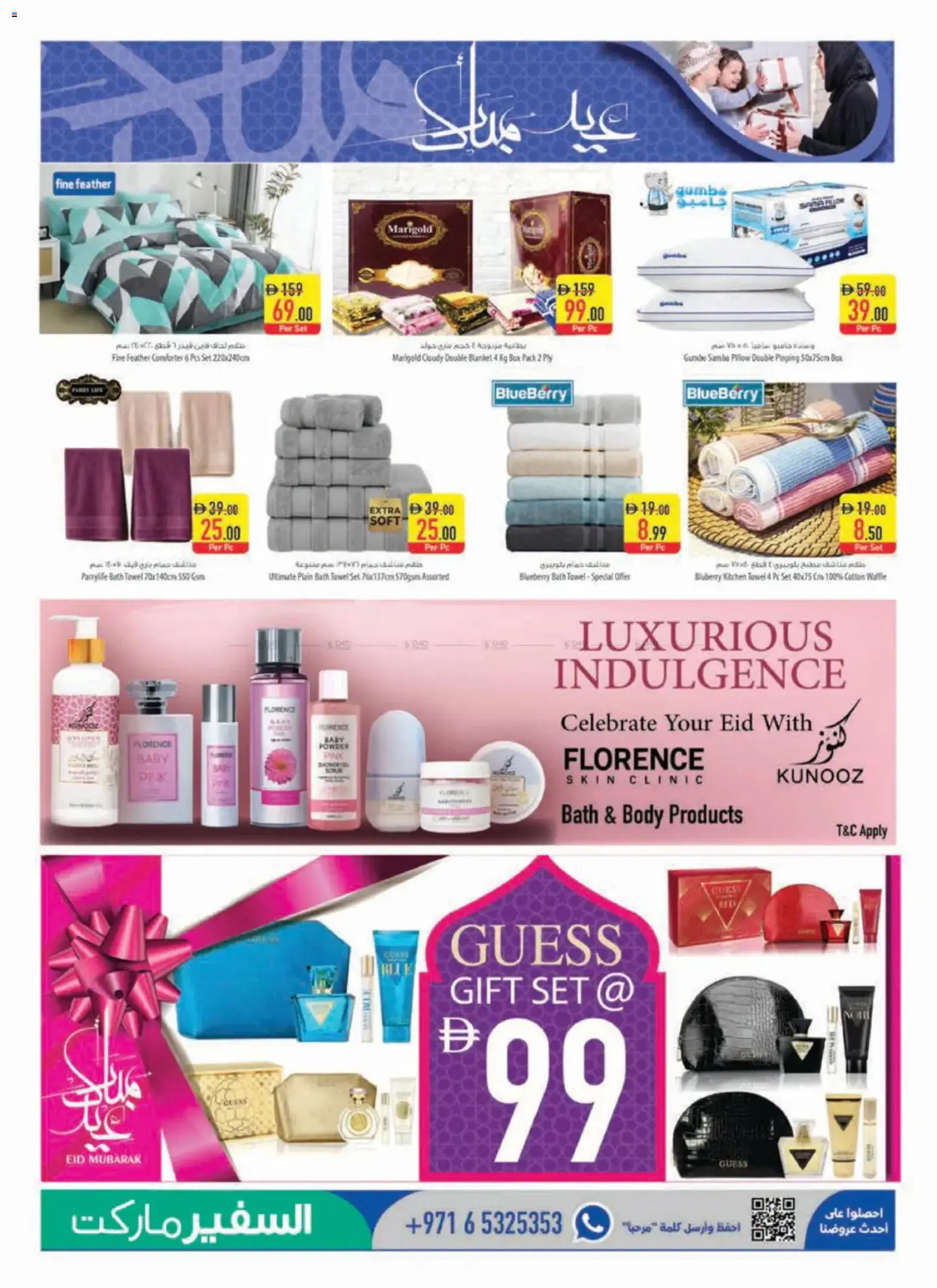 {H1} | Page: 15 | Products: Deodorant, Vaskepulver, Sneakers, Bourbon